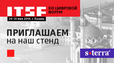 Sterra_Priglashaem-na-ITSF-2019