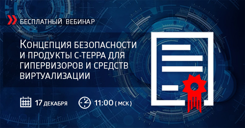 Sterra-MTS_Webinar-2020 Sterra-MTS_Webinar-2020