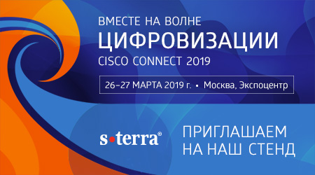 Sterra_CiscoConnect-2019_site.jpg