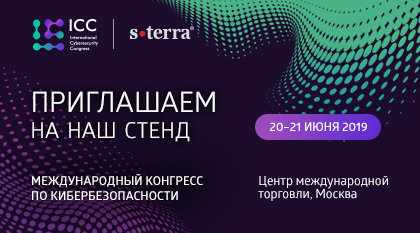 Sterra-ICC_Sberbank_2019_site.jpg