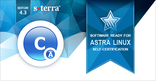 Sterra_press-reliz_AstraLinux_Client-A.jpg