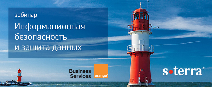 Webinar_Orange-Sterra_28-06-2016 Webinar_Orange-Sterra_28-06-2016