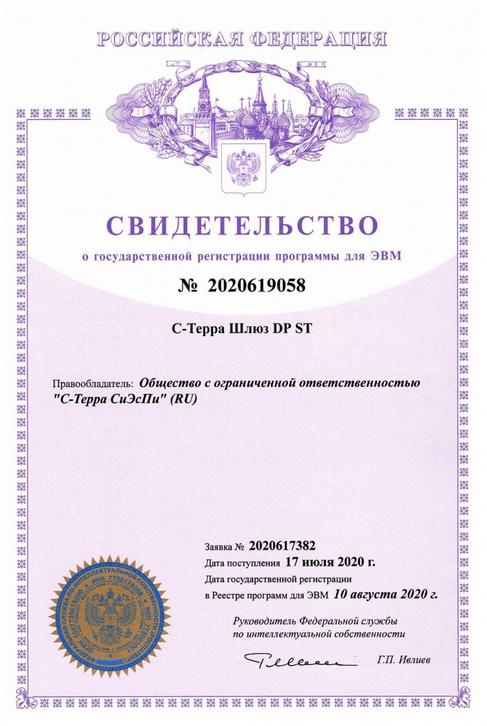 sv-sterra-shluz-DP-2020619058.jpg sv-sterra-shluz-DP-2020619058.jpg